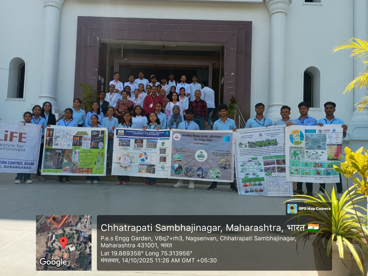 E-Waste Awareness Campaign